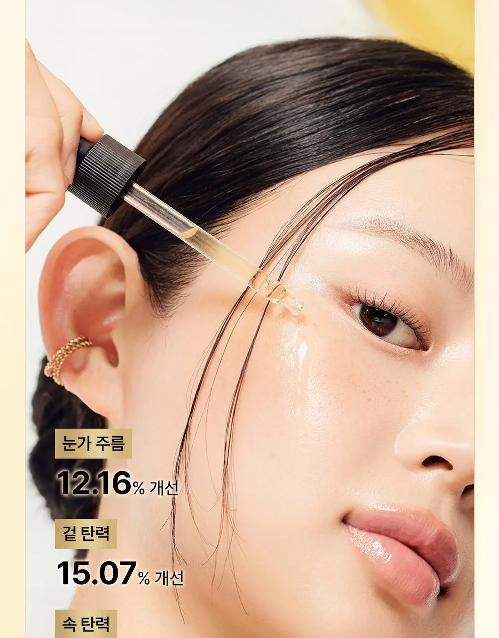 [리뉴얼] 코스알엑스 어드밴스드 더 비타민C 23 세럼 20g 2입 상세페이지 26